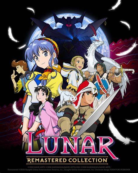 LUNAR REMASTERED COLLECTION
