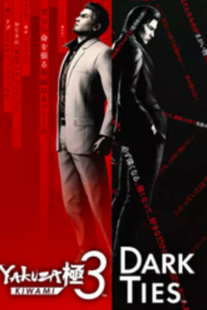 YAKUZA KIWAMI 3 & DARK TIES