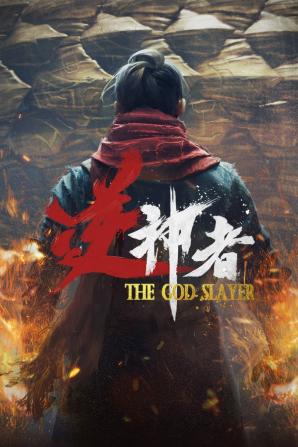 Game (60) THE GOD SLAYER